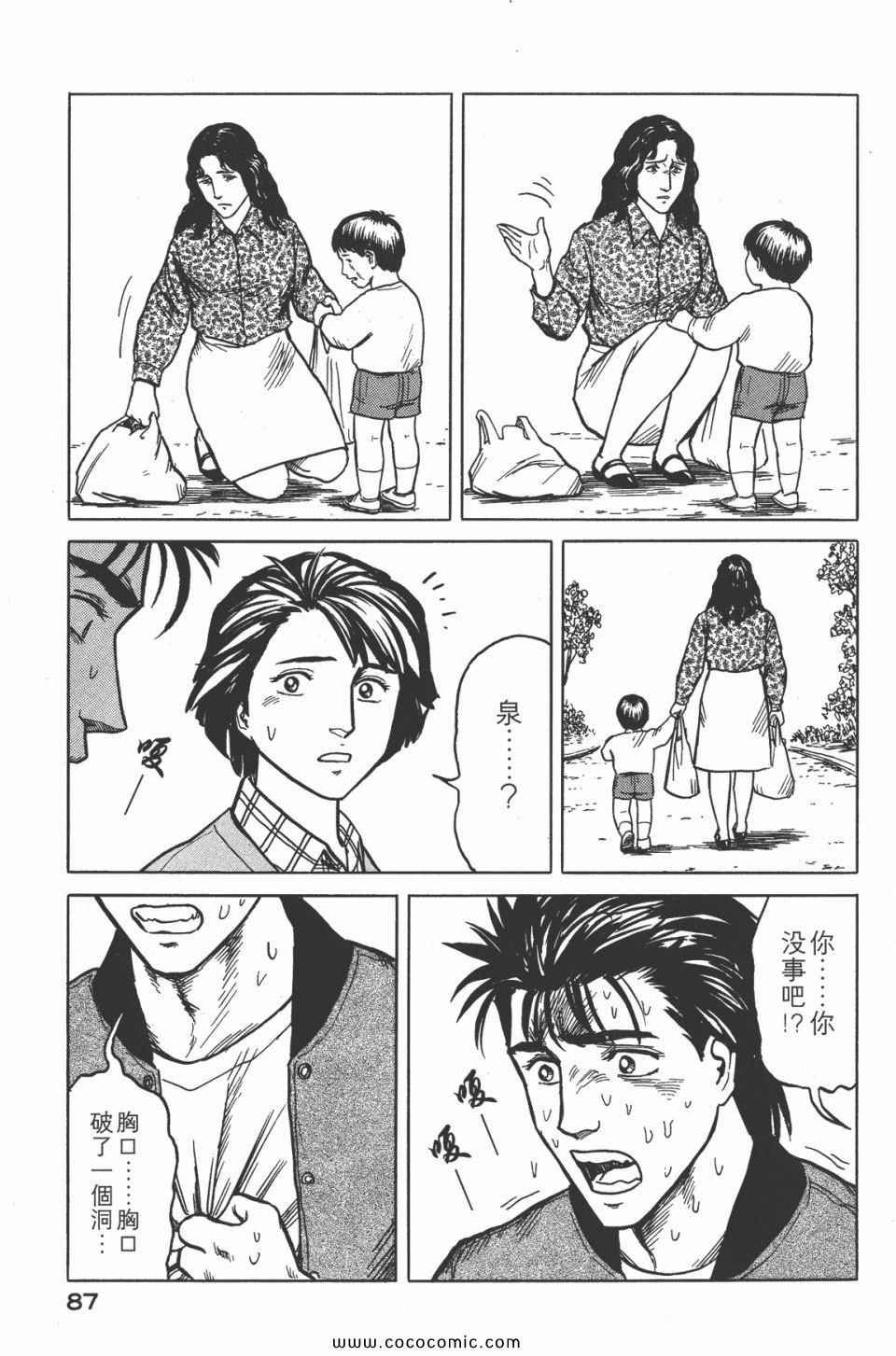 第4卷 完全版