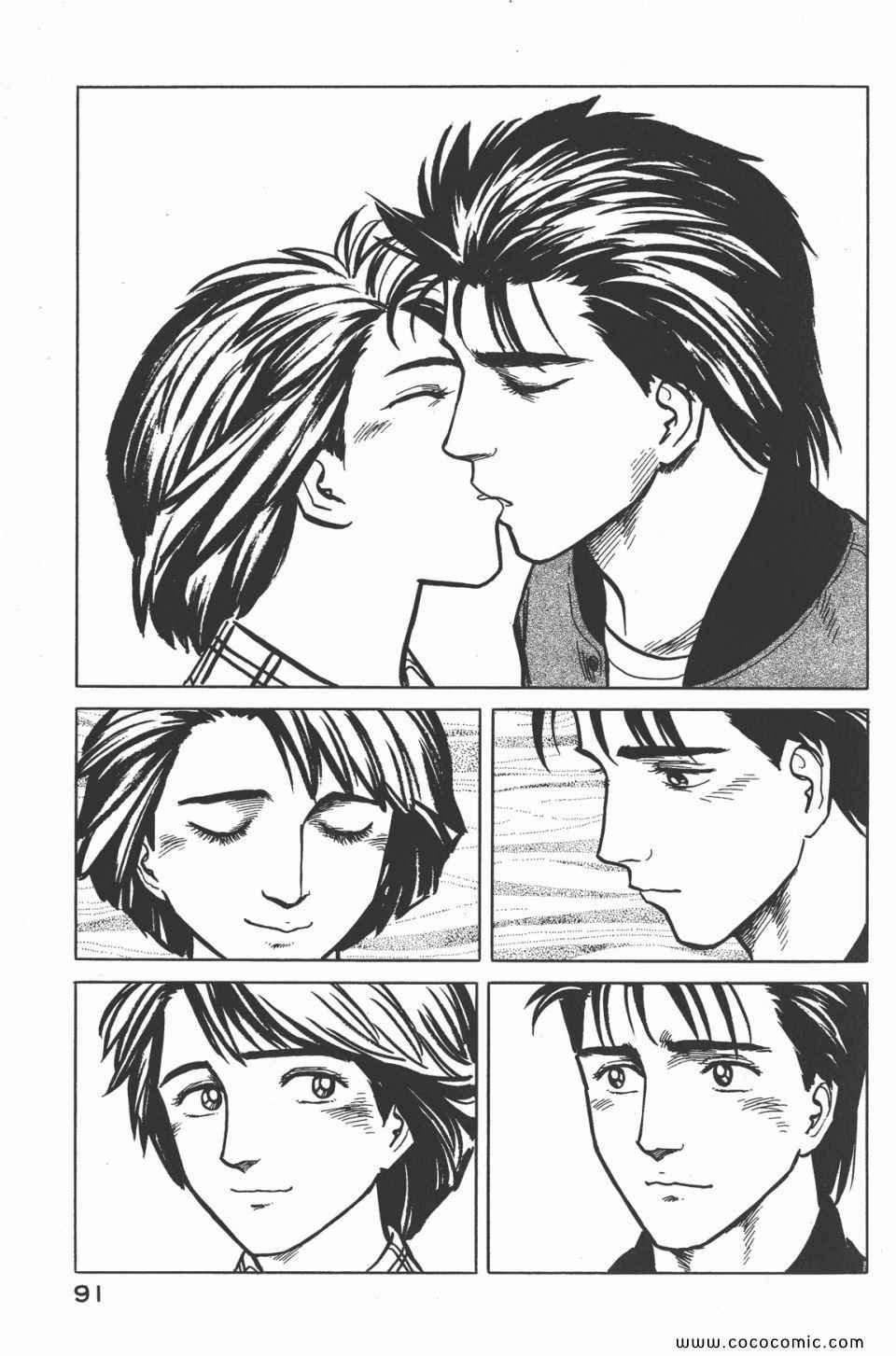 第4卷 完全版