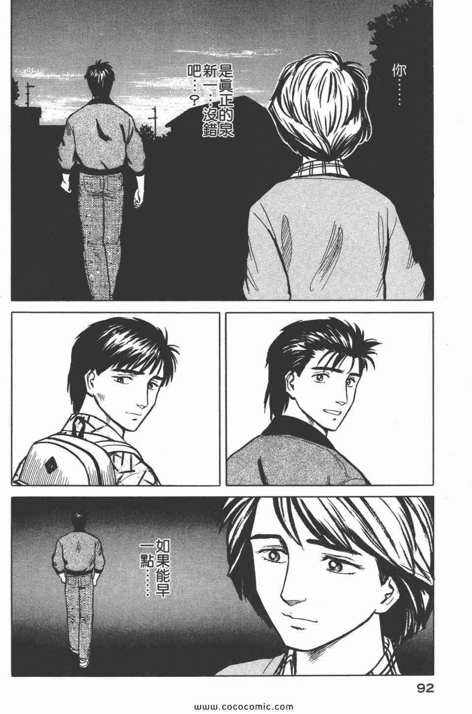 第4卷 完全版
