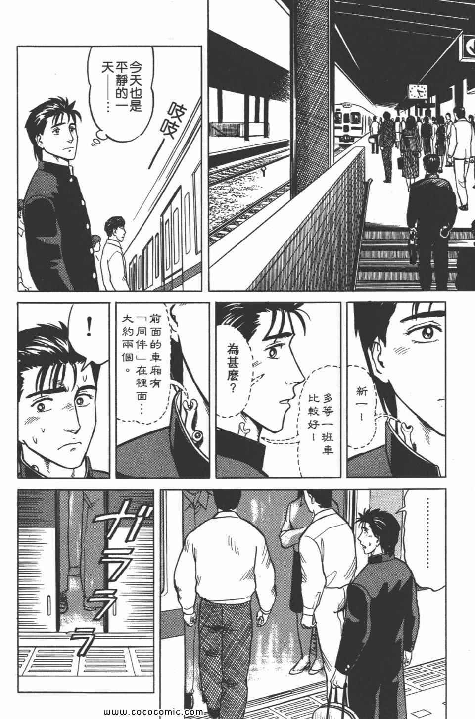 第4卷 完全版