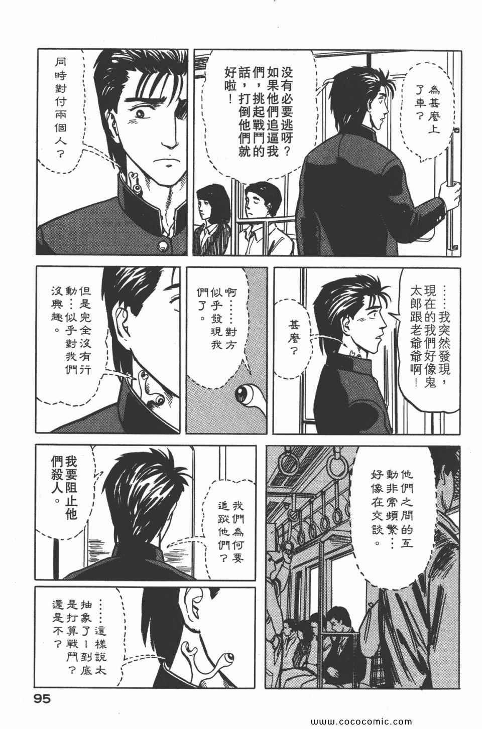 第4卷 完全版