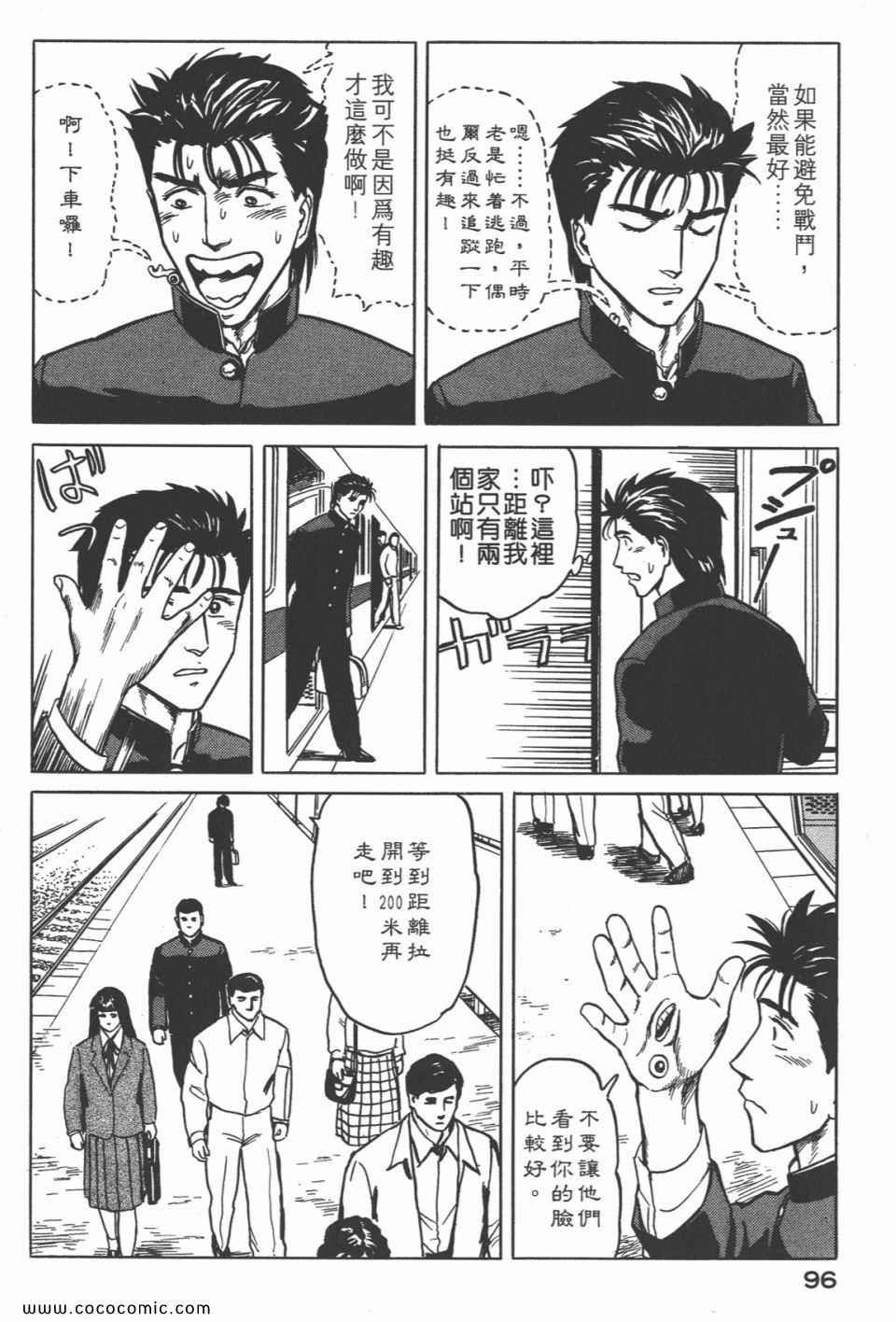 第4卷 完全版