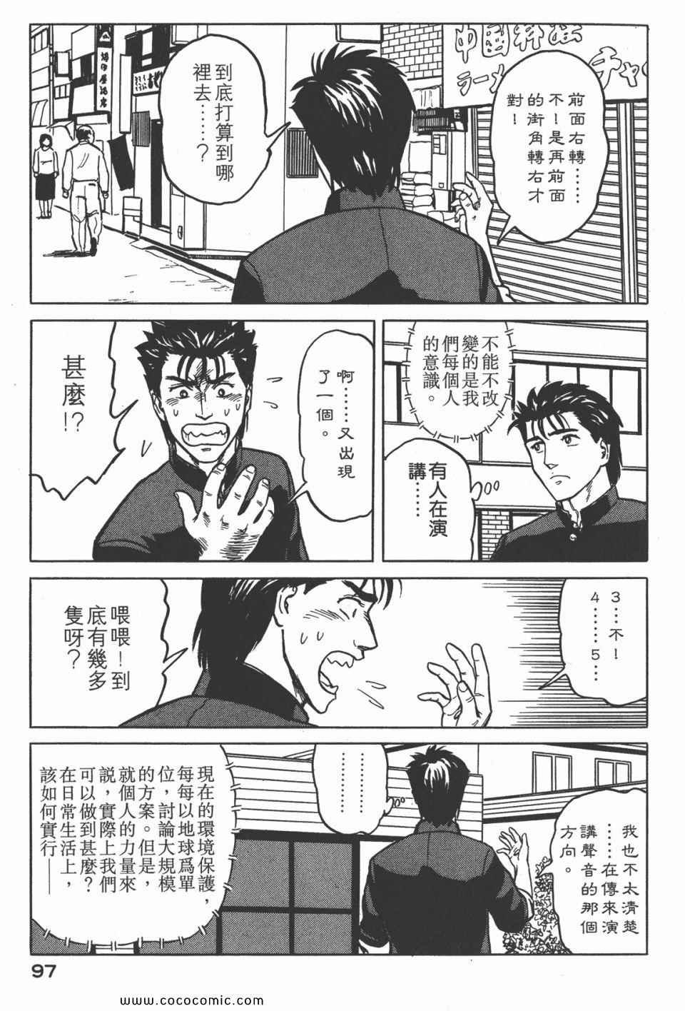 第4卷 完全版
