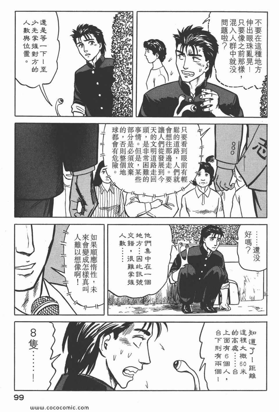 第4卷 完全版