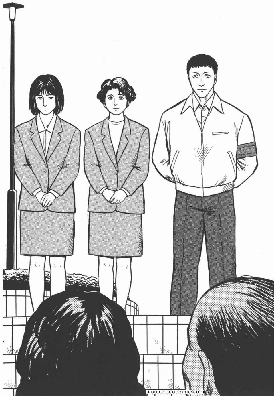 第4卷 完全版