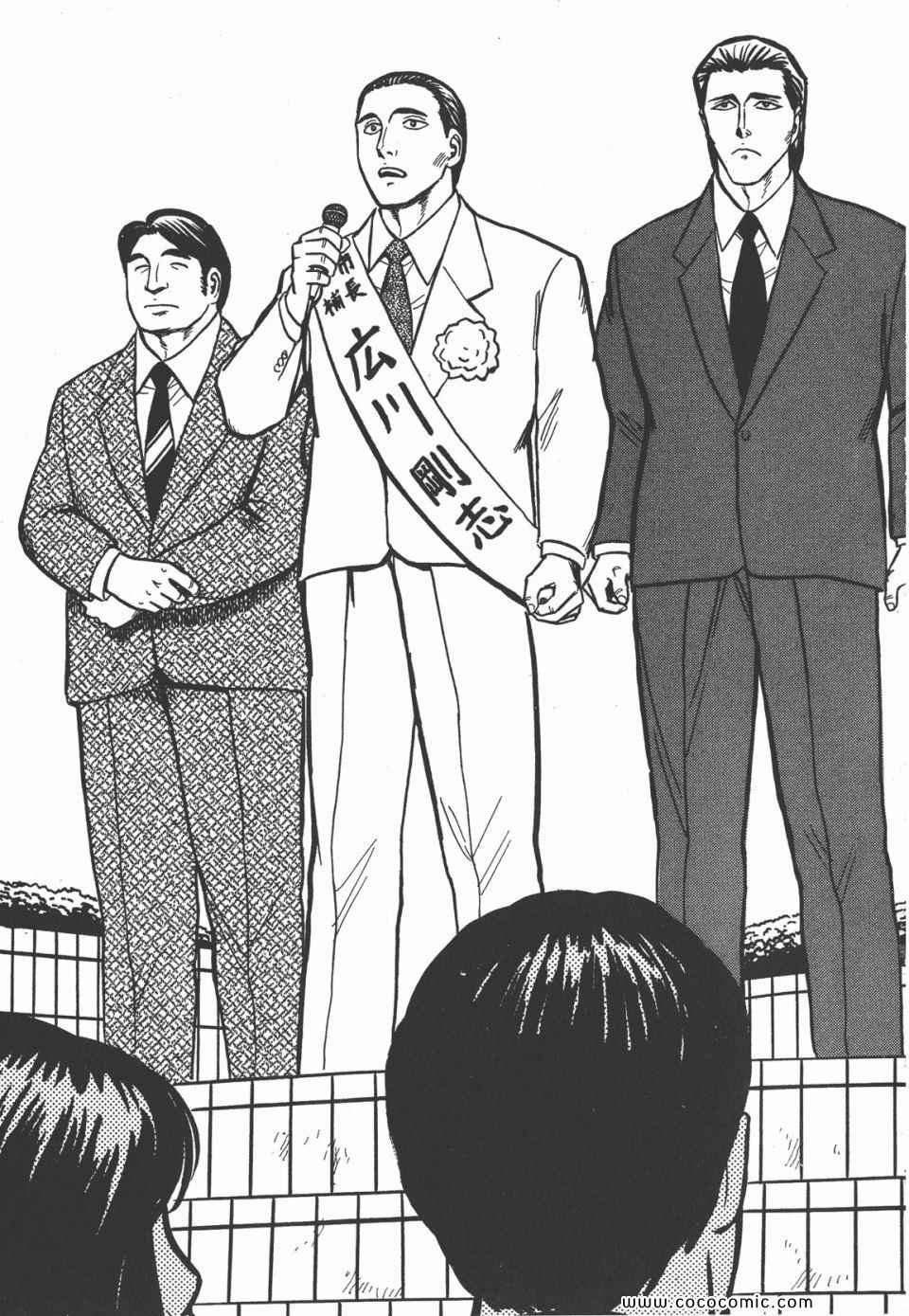 第4卷 完全版