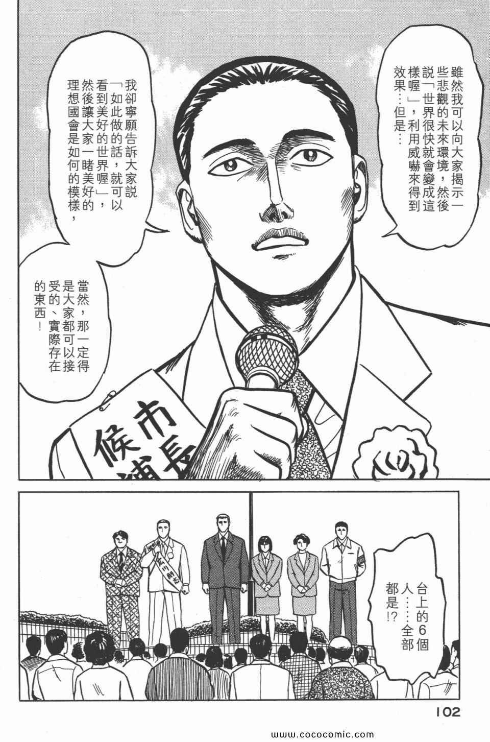 第4卷 完全版