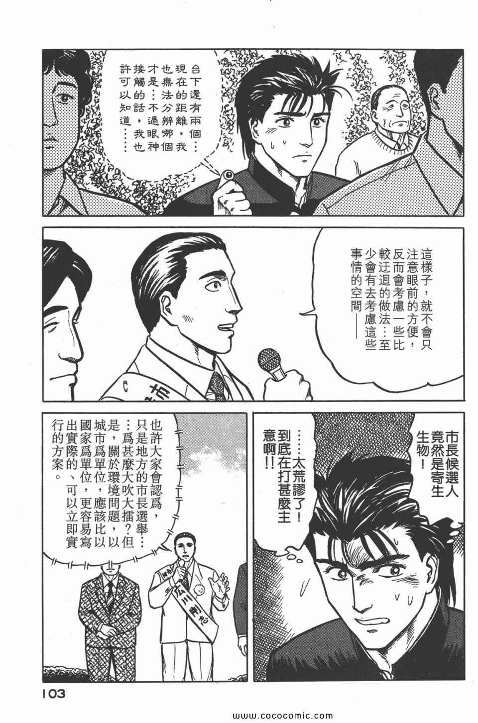 第4卷 完全版