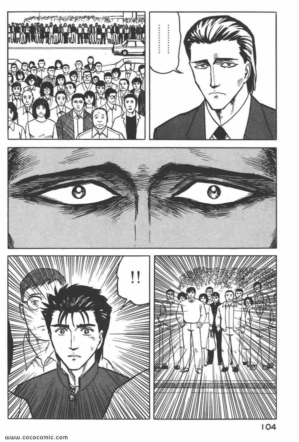 第4卷 完全版