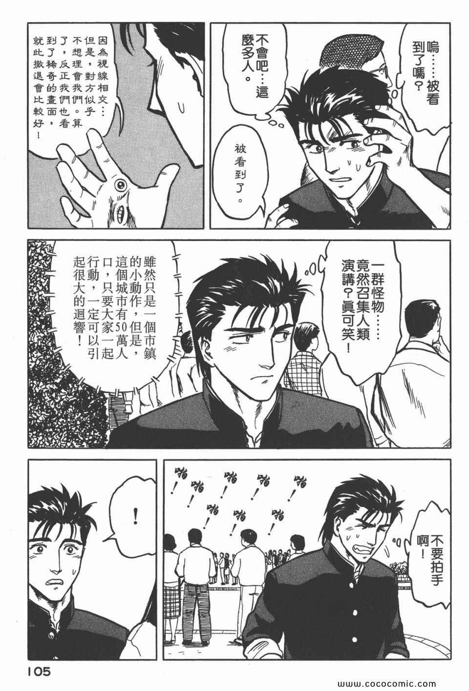 第4卷 完全版