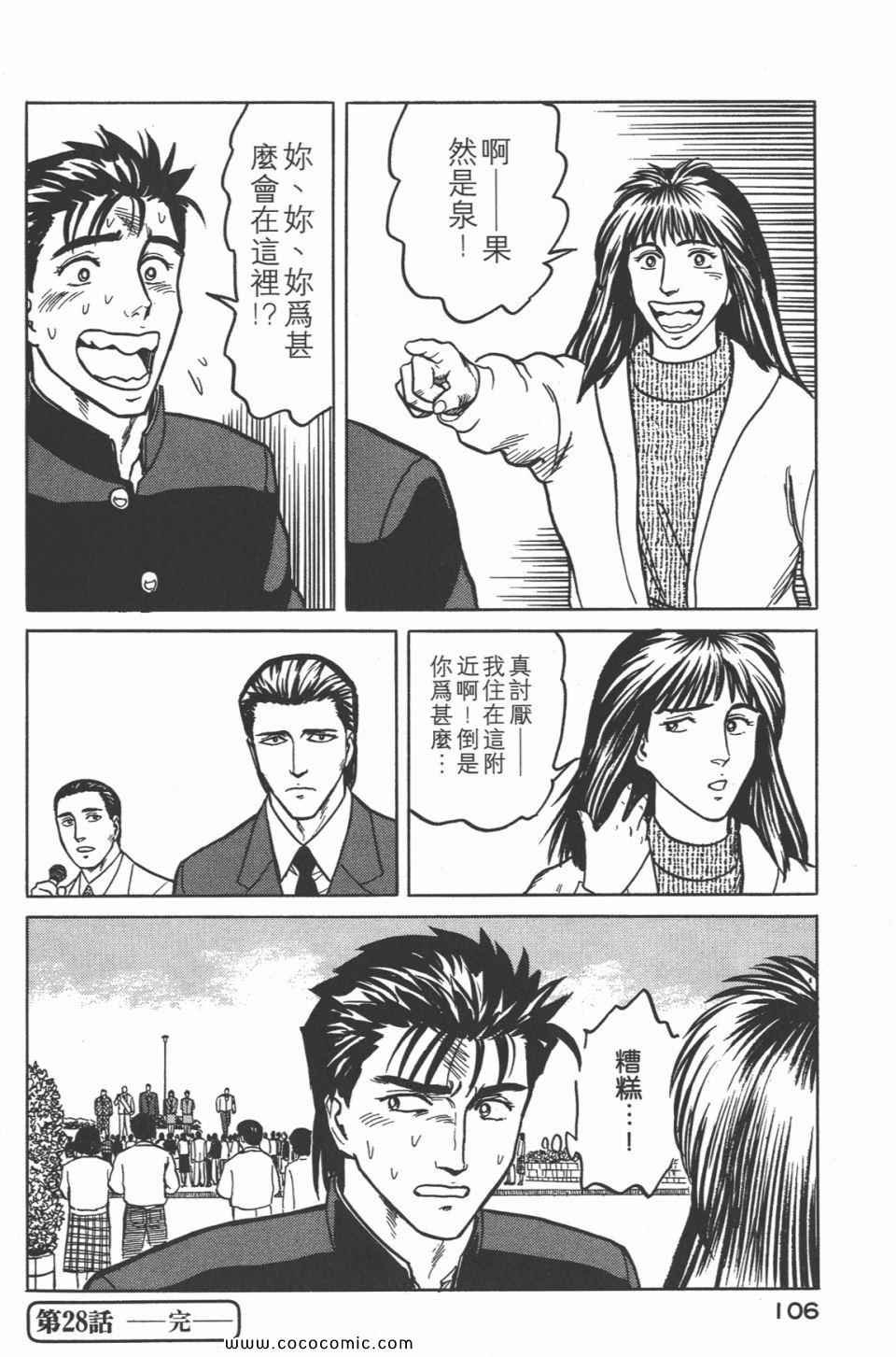第4卷 完全版