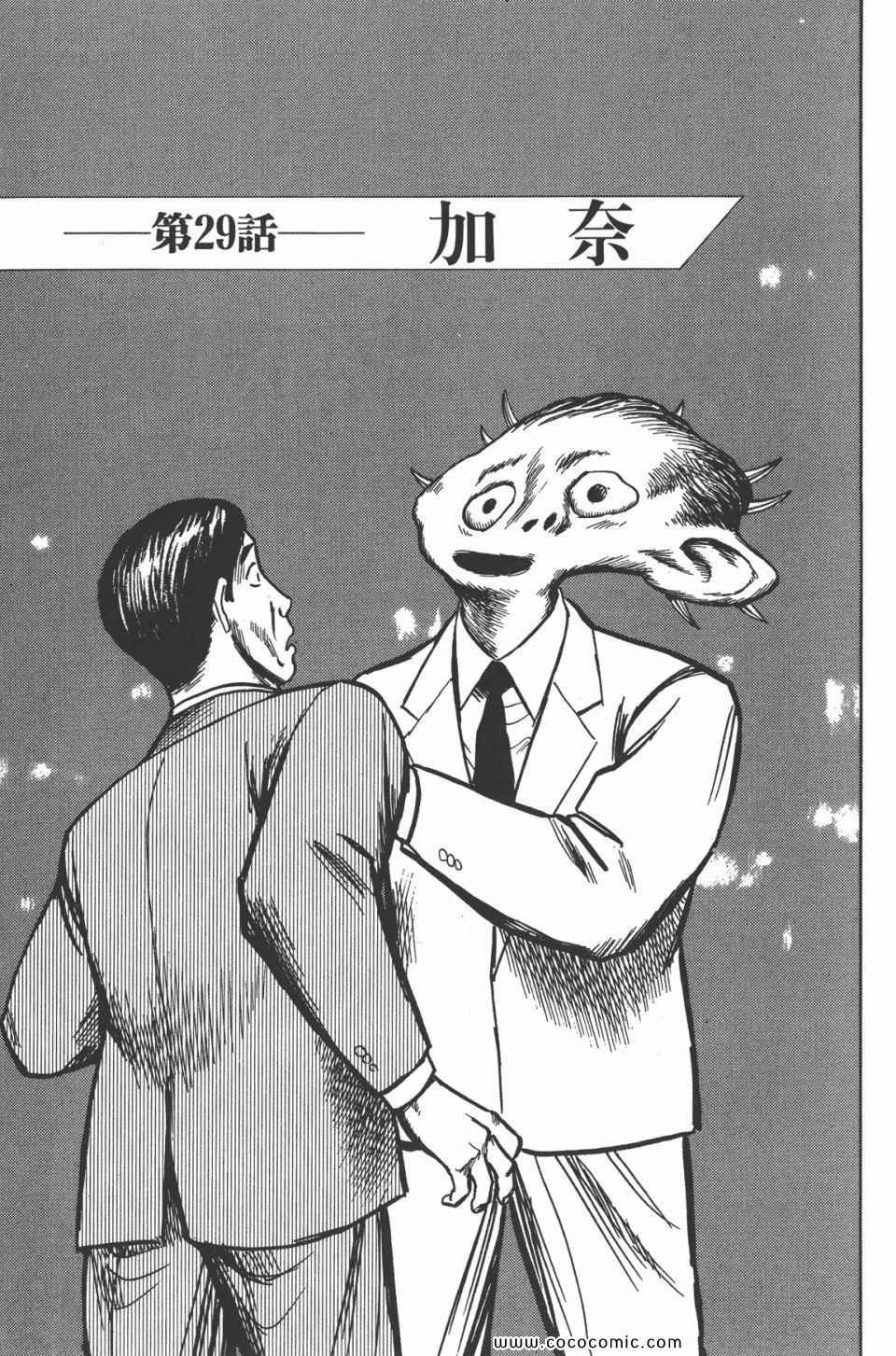第4卷 完全版
