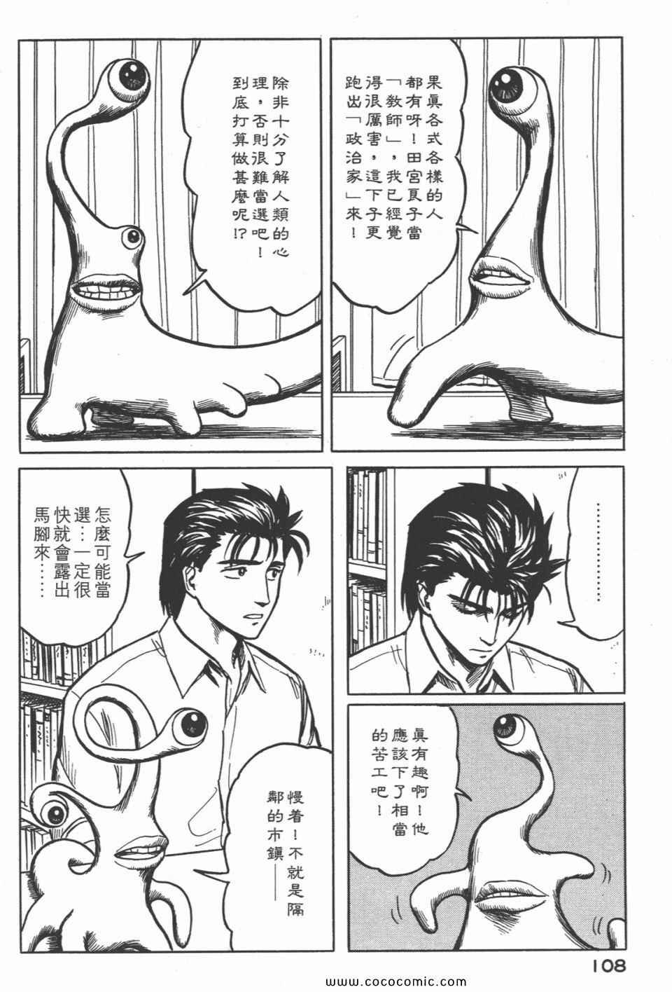 第4卷 完全版