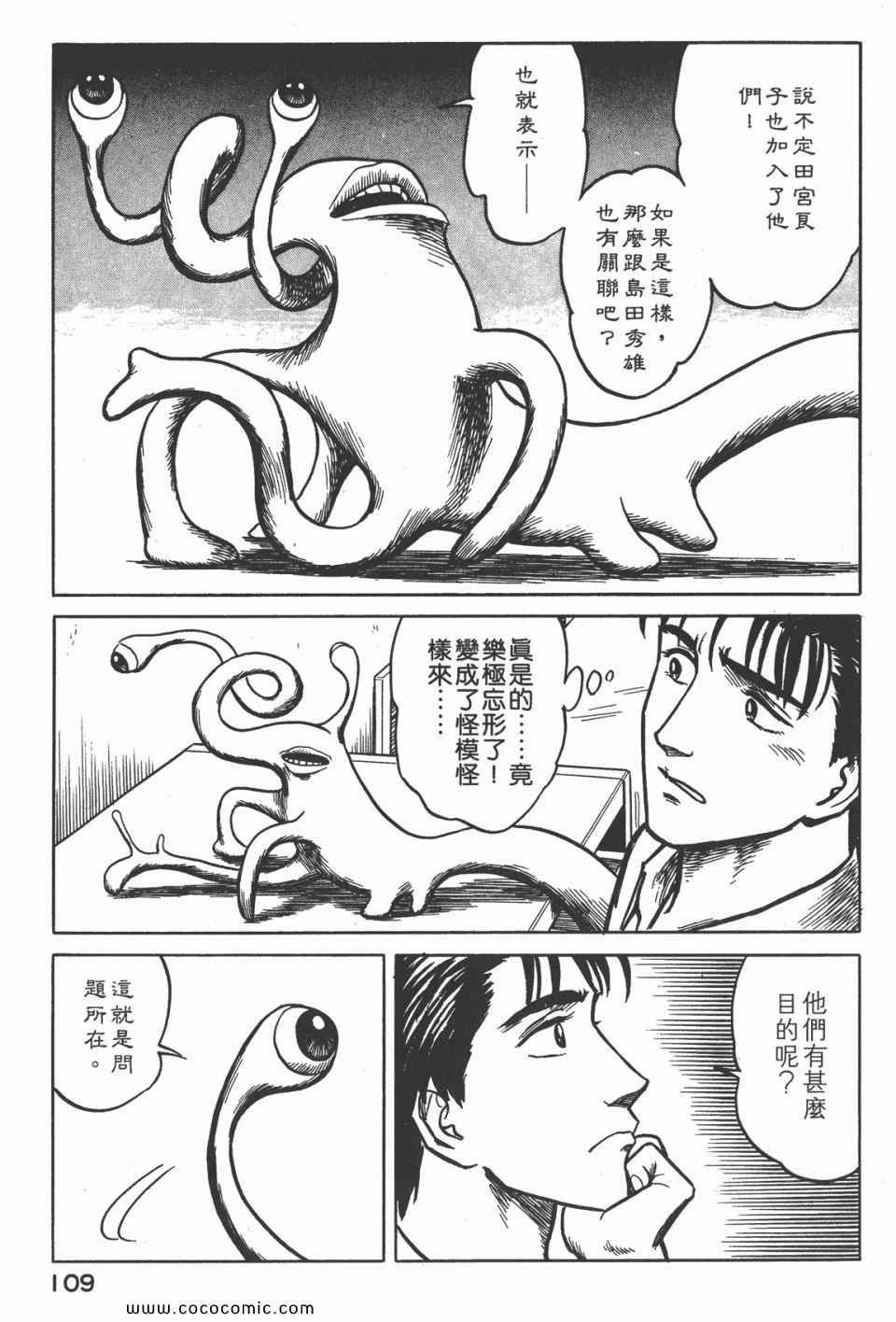第4卷 完全版