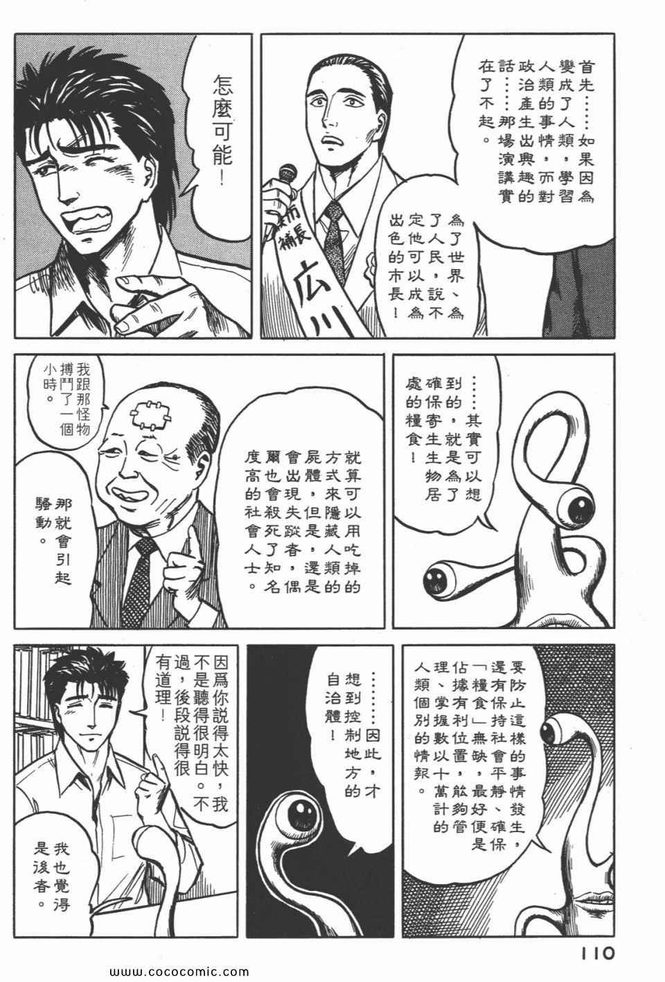 第4卷 完全版