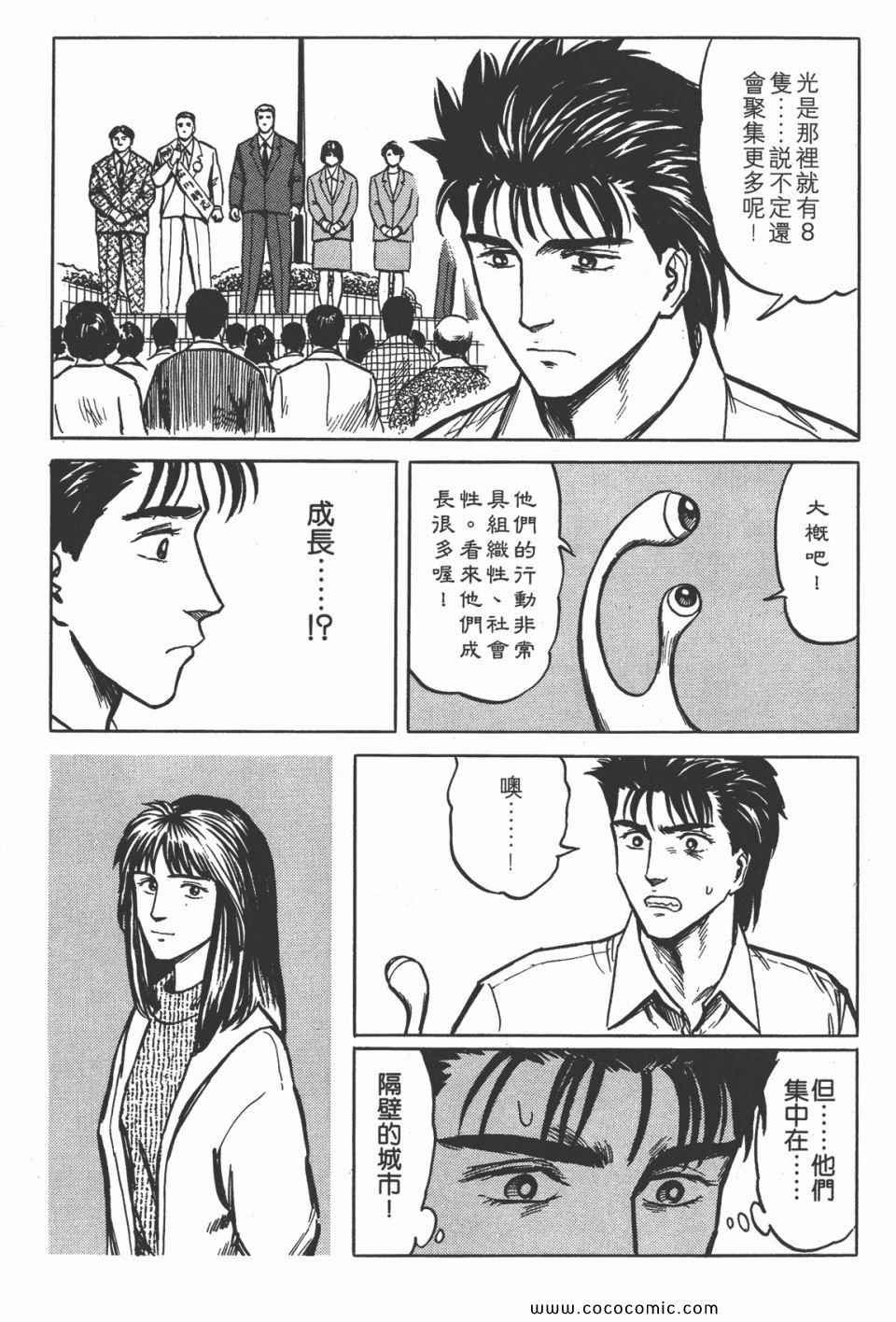 第4卷 完全版