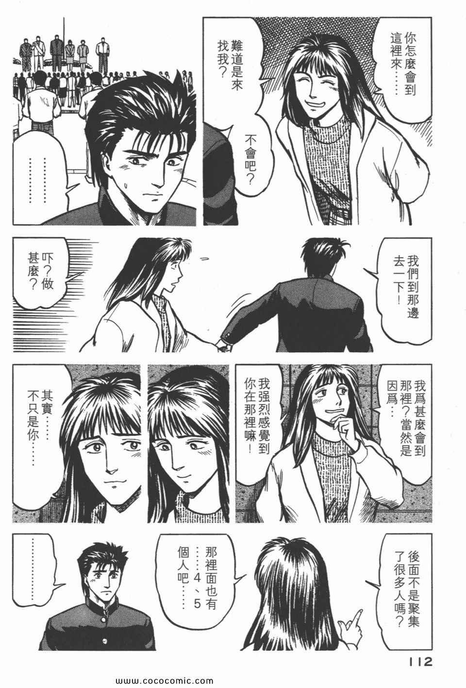 第4卷 完全版