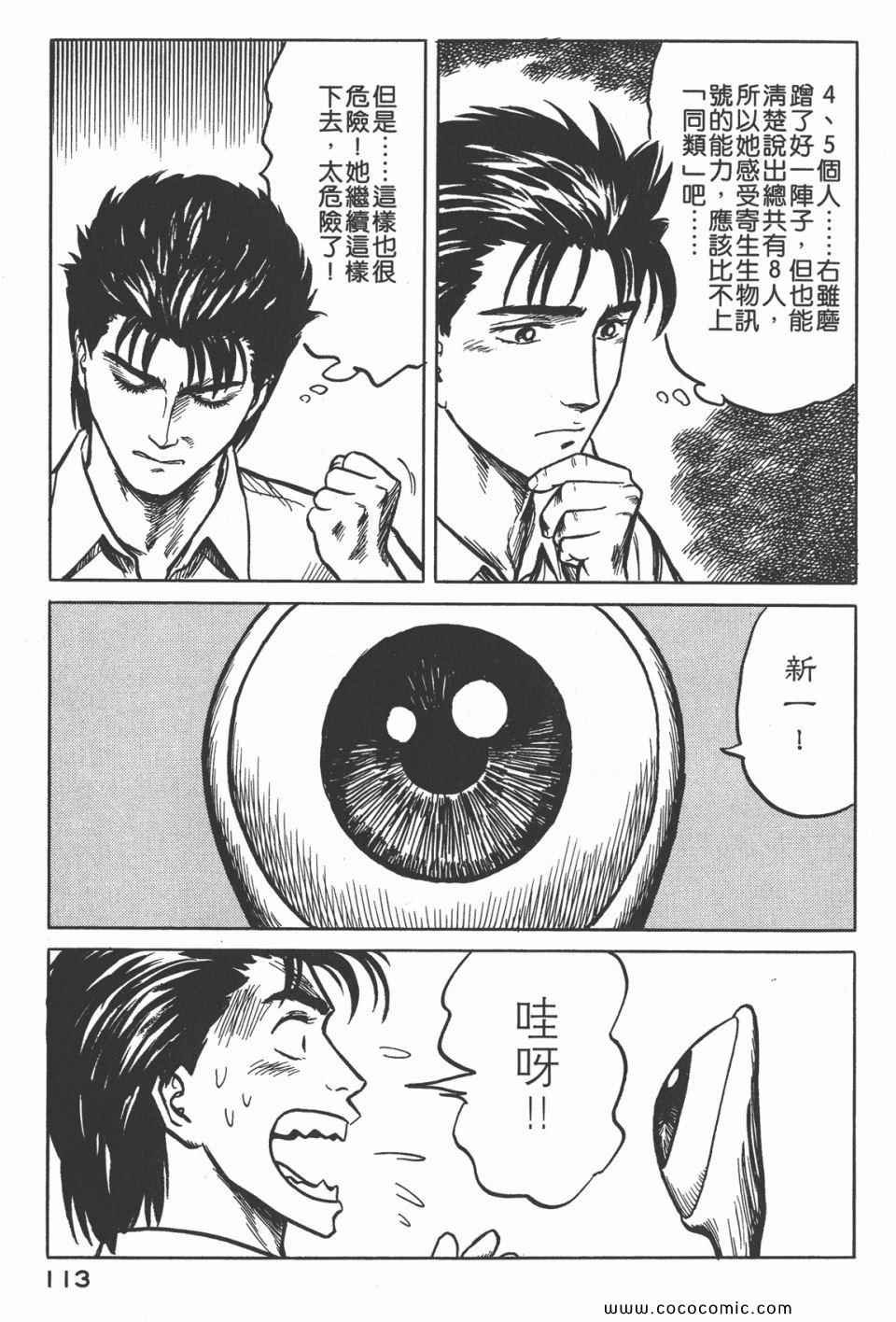 第4卷 完全版