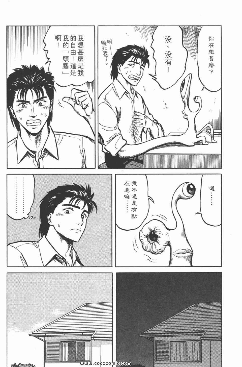 第4卷 完全版