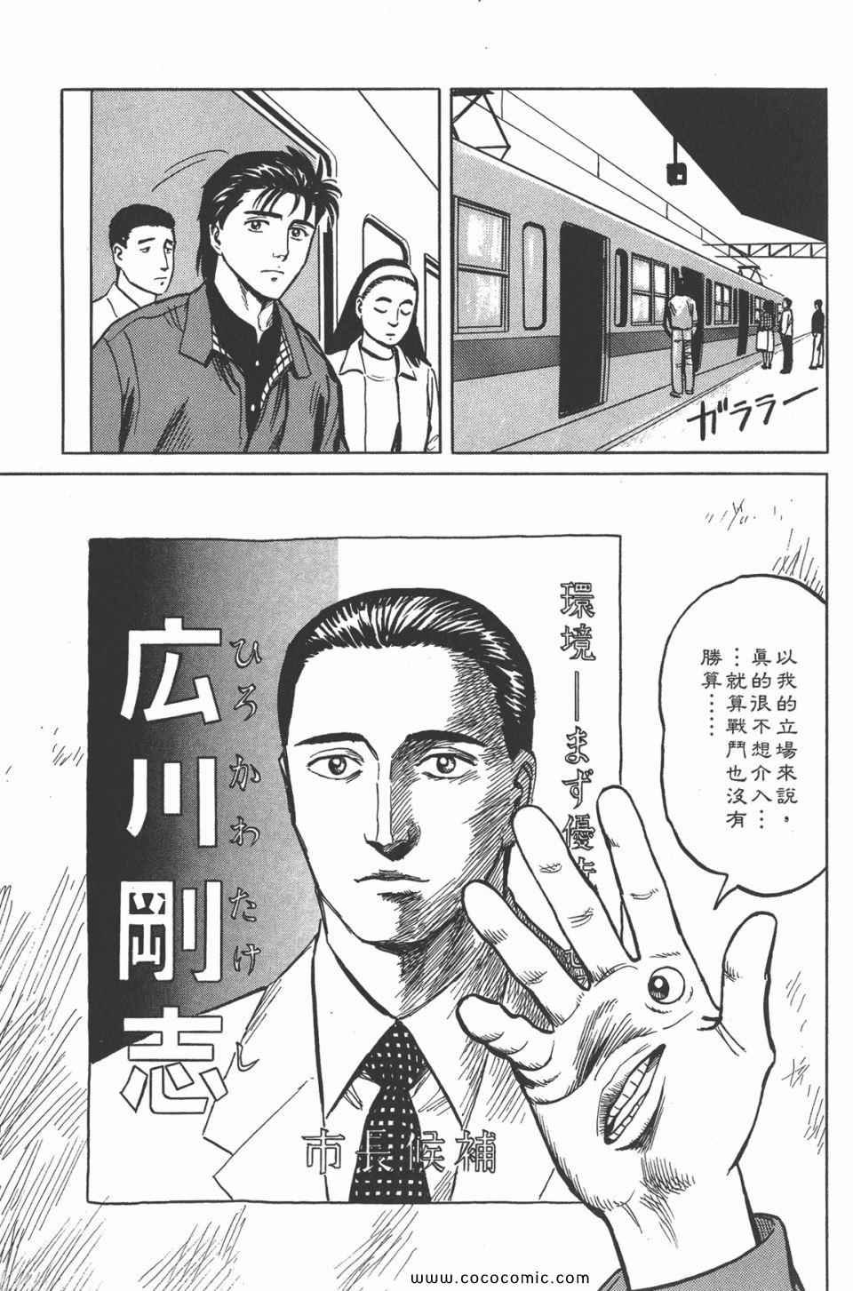 第4卷 完全版