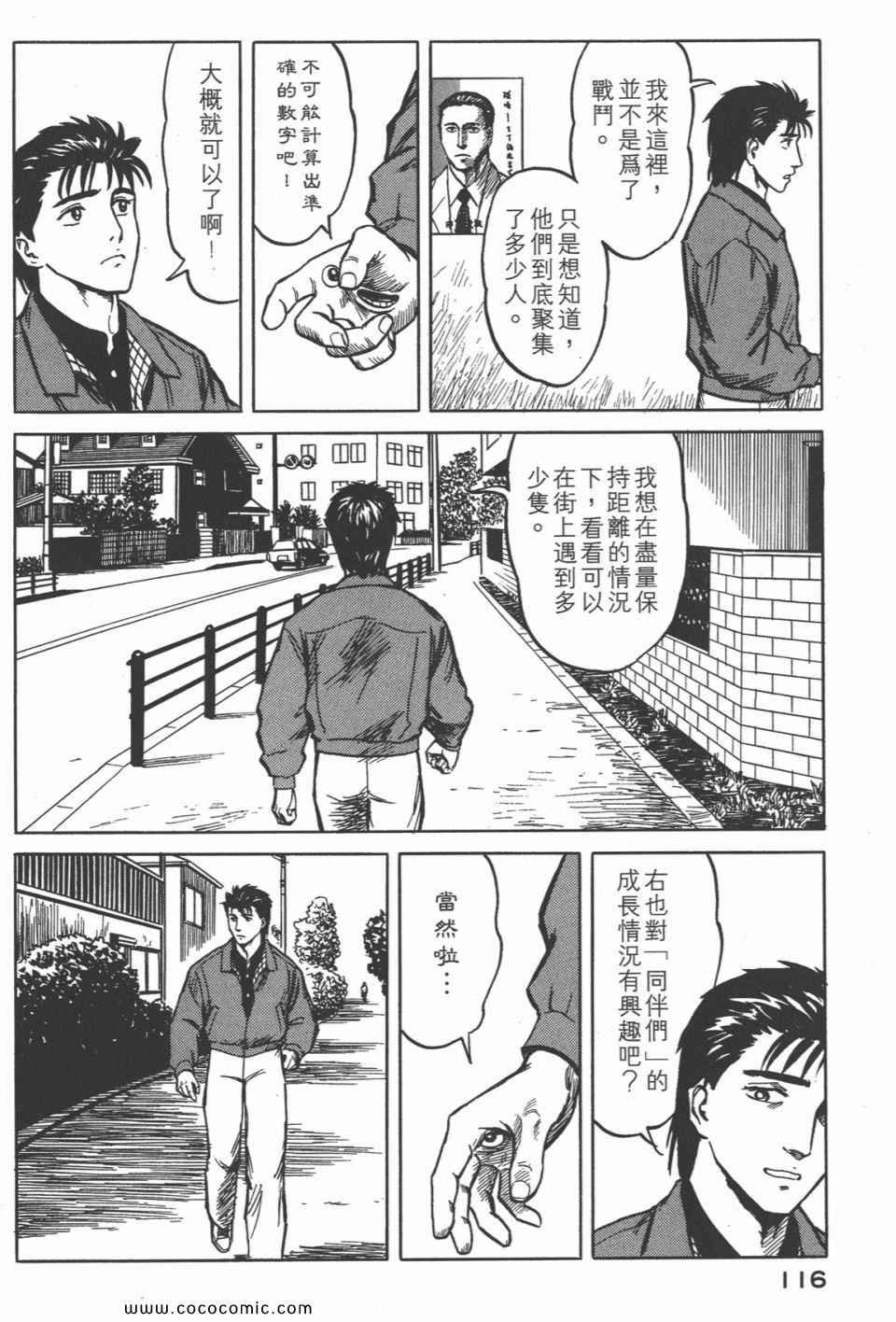 第4卷 完全版