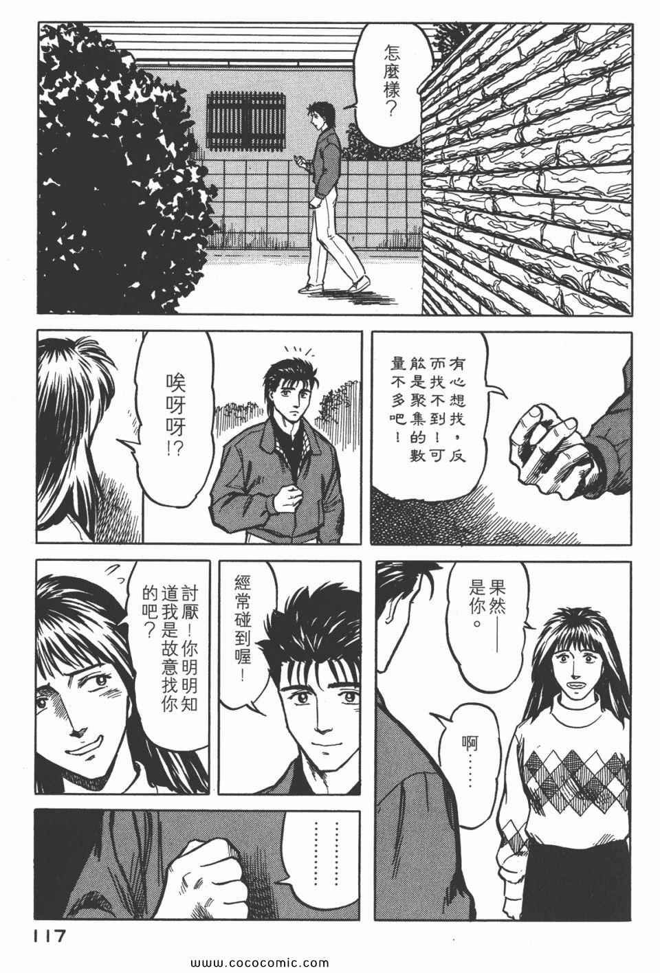 第4卷 完全版