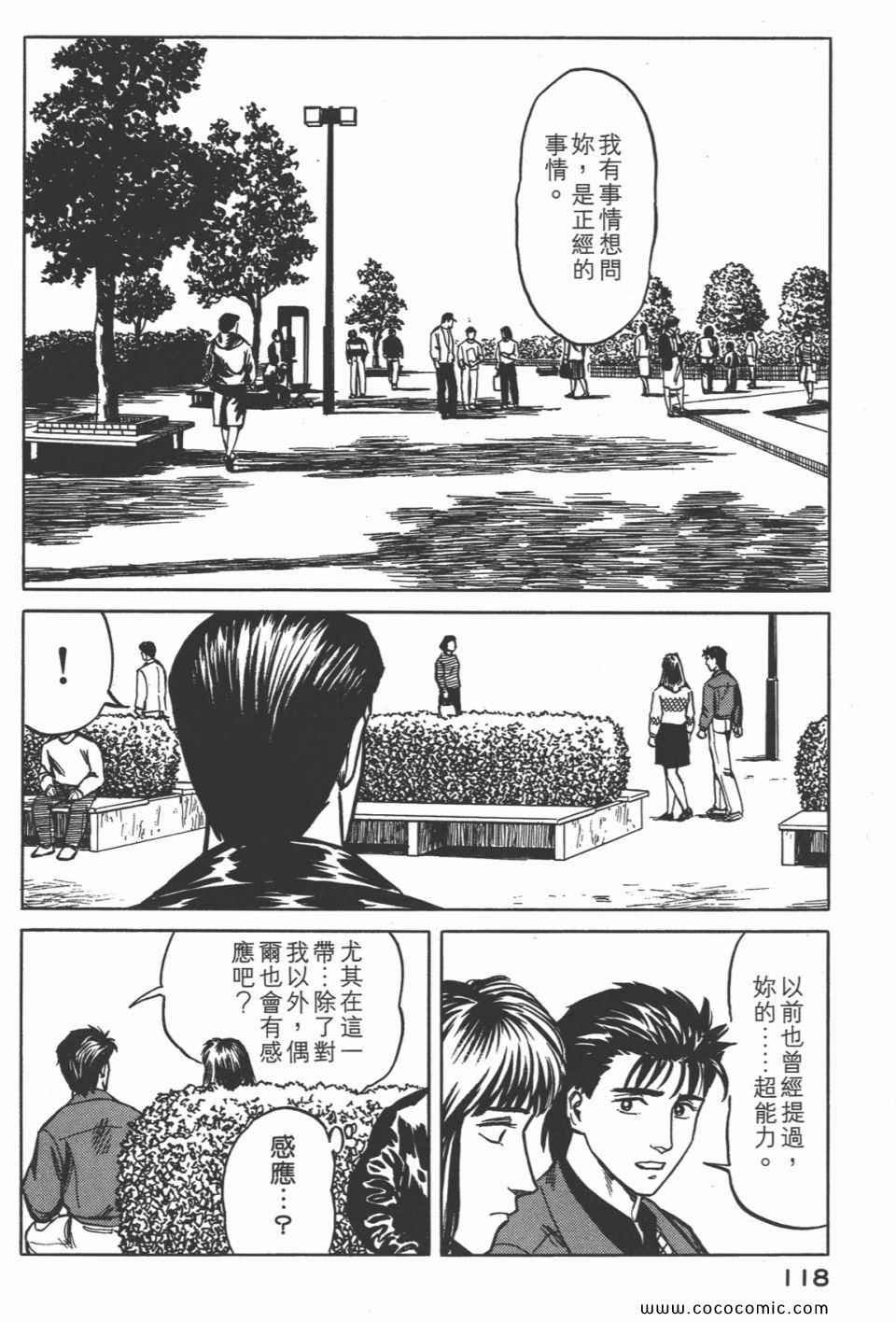 第4卷 完全版