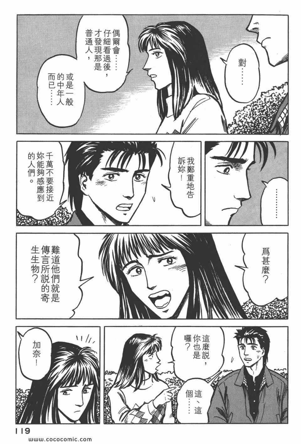 第4卷 完全版