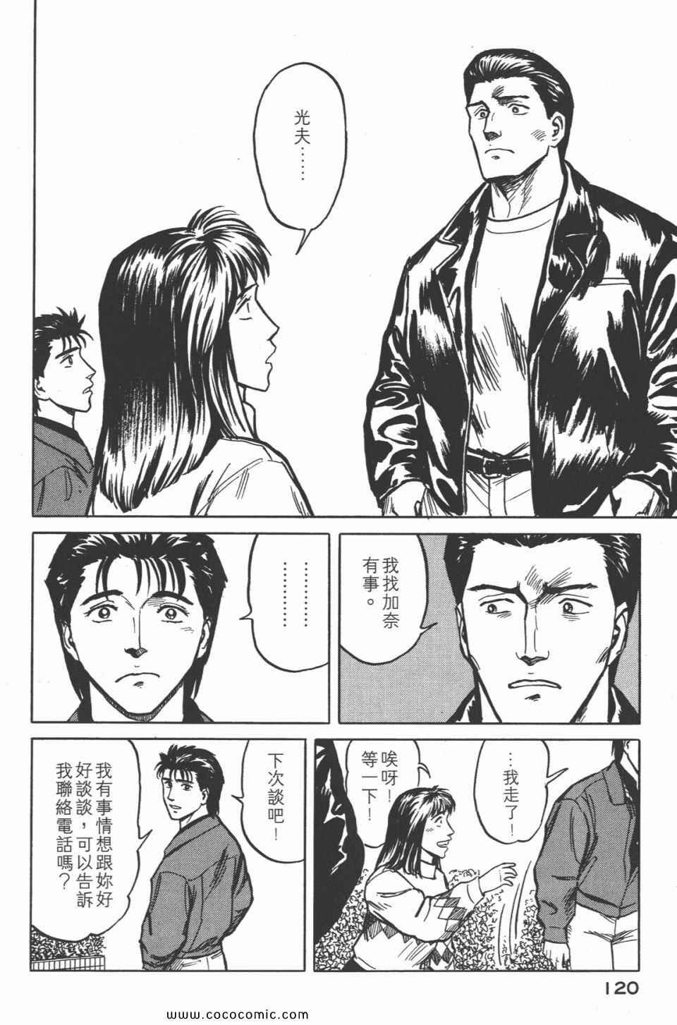 第4卷 完全版