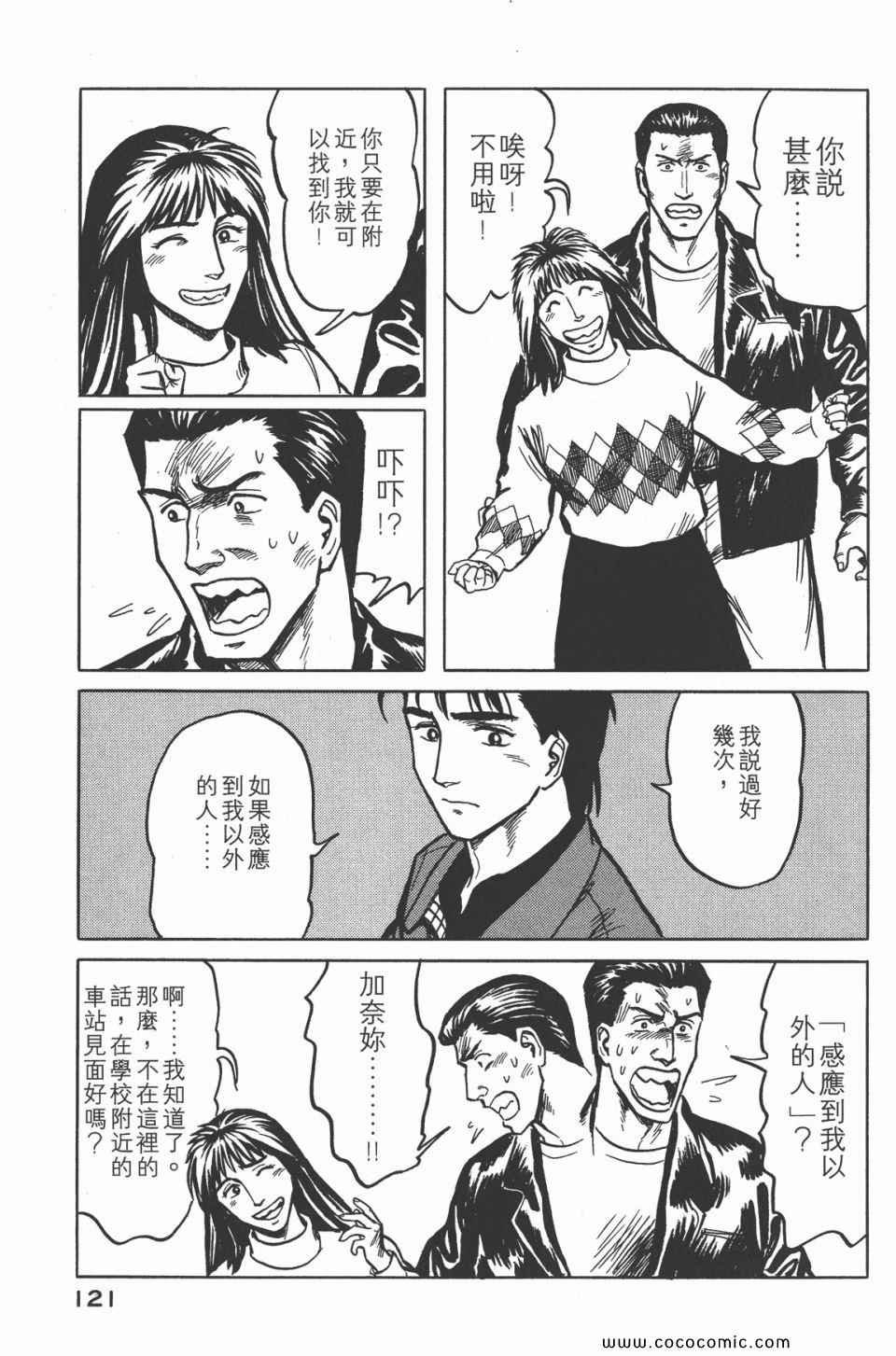 第4卷 完全版