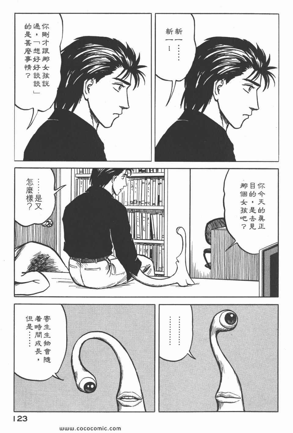 第4卷 完全版