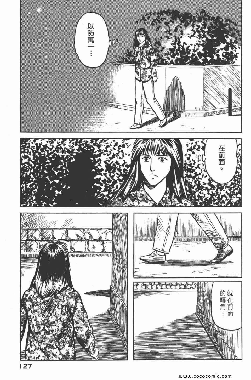 第4卷 完全版