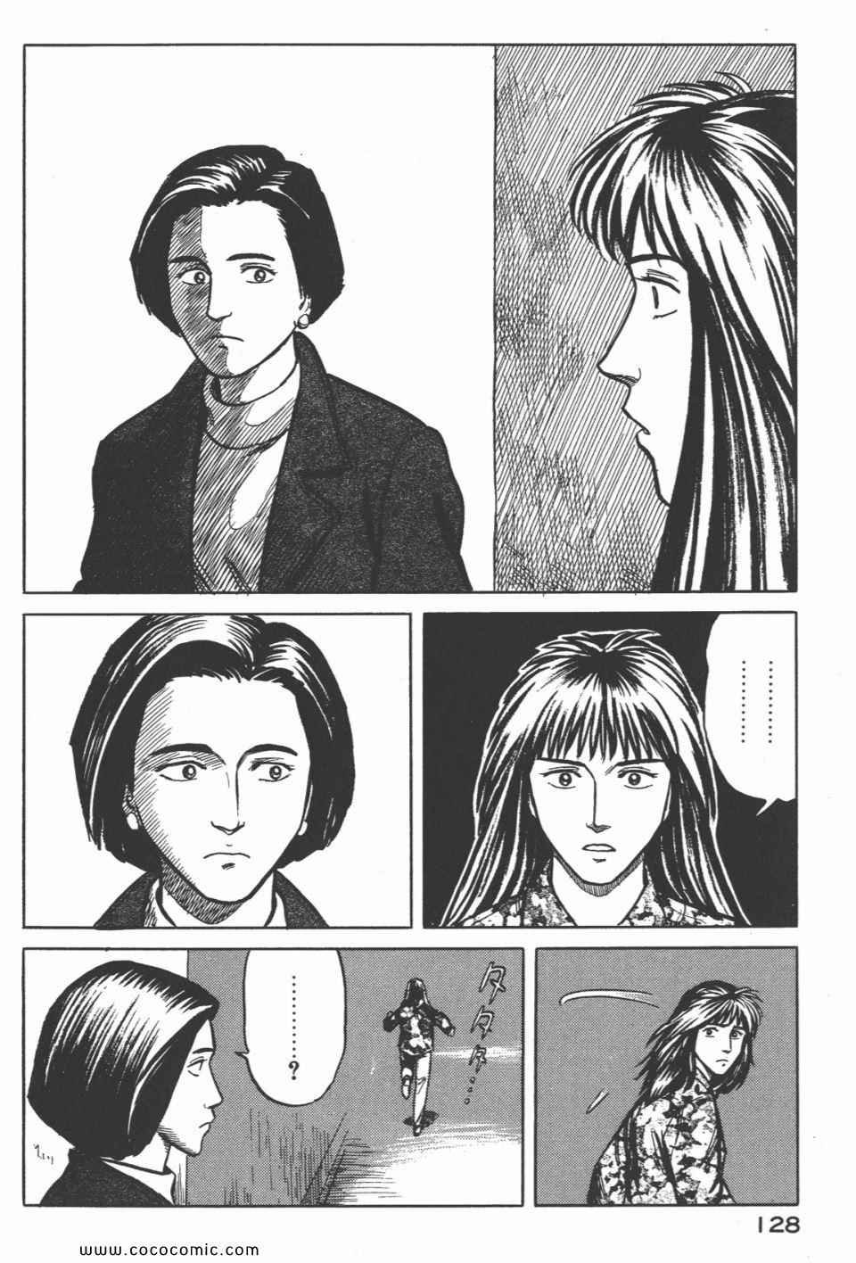 第4卷 完全版
