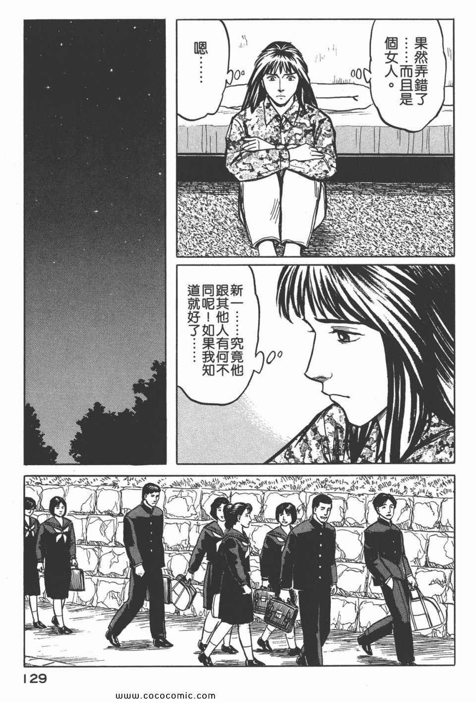 第4卷 完全版