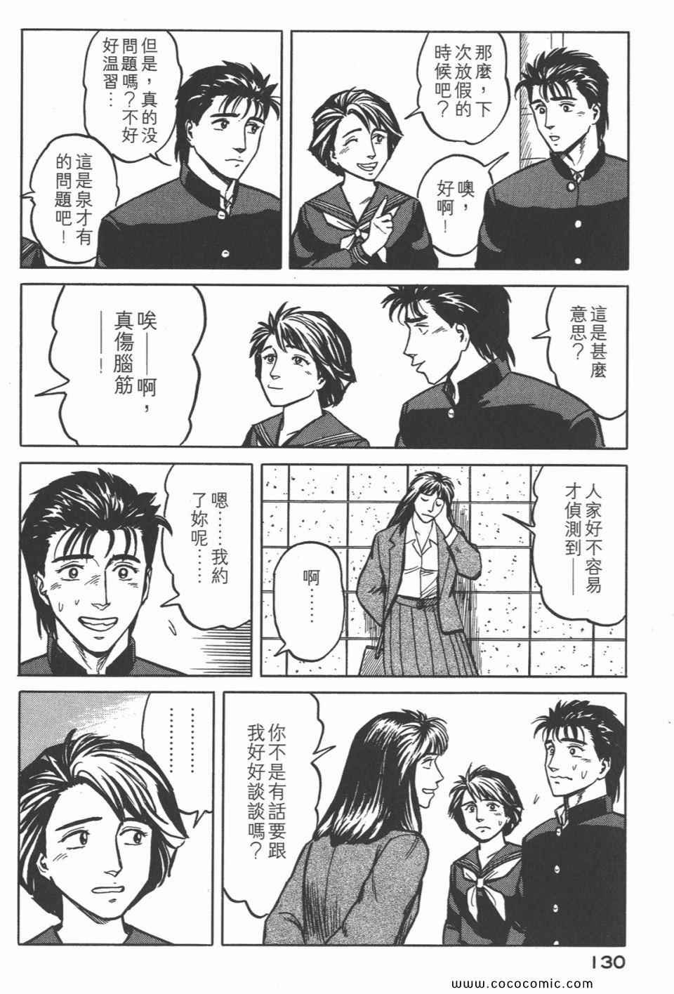 第4卷 完全版