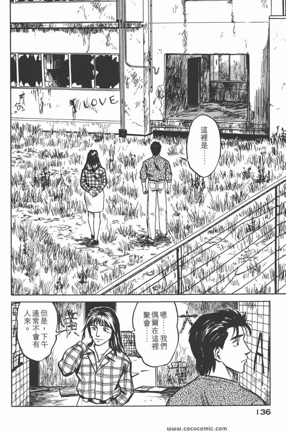 第4卷 完全版