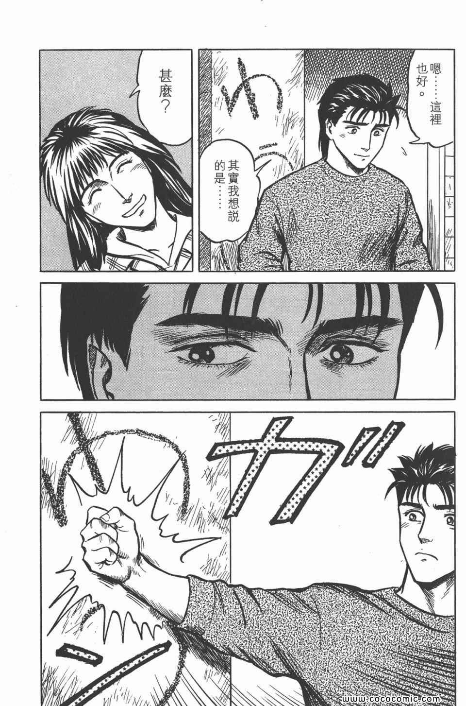 第4卷 完全版