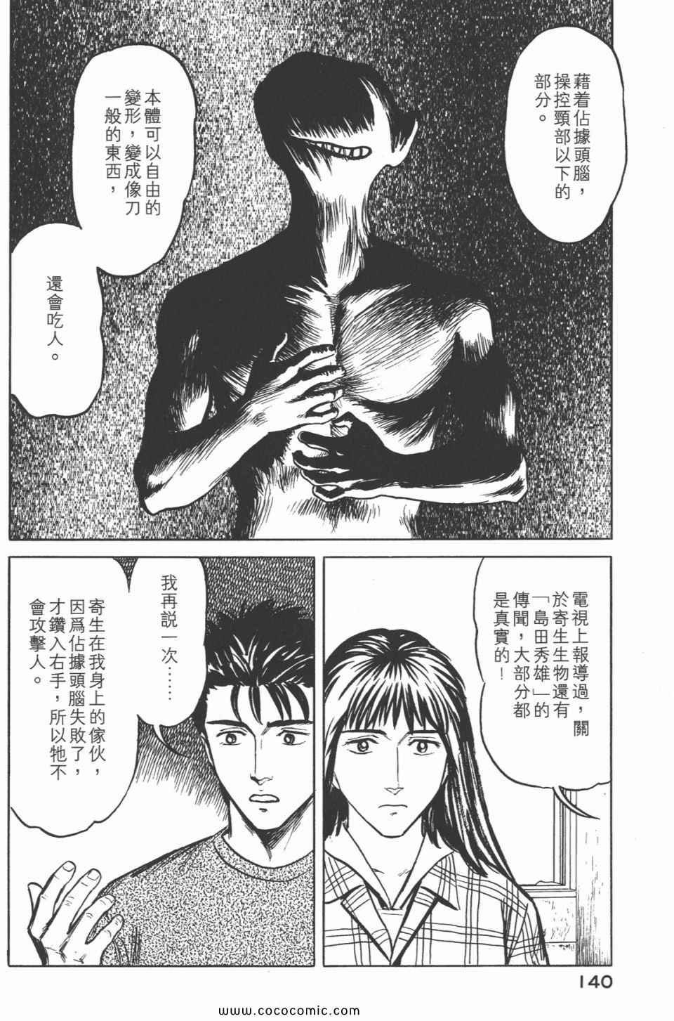 第4卷 完全版