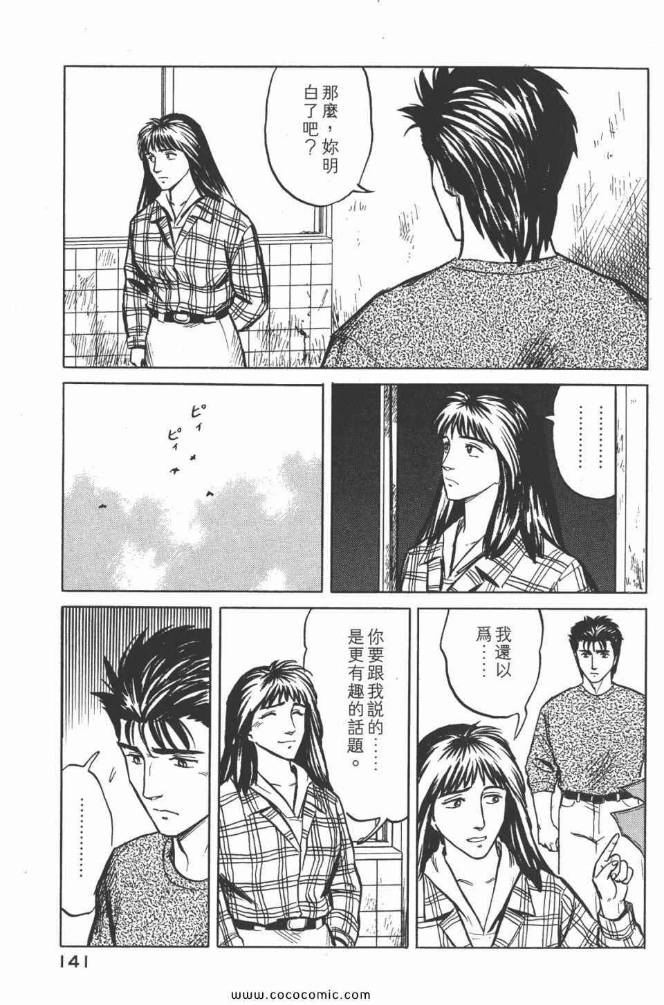 第4卷 完全版