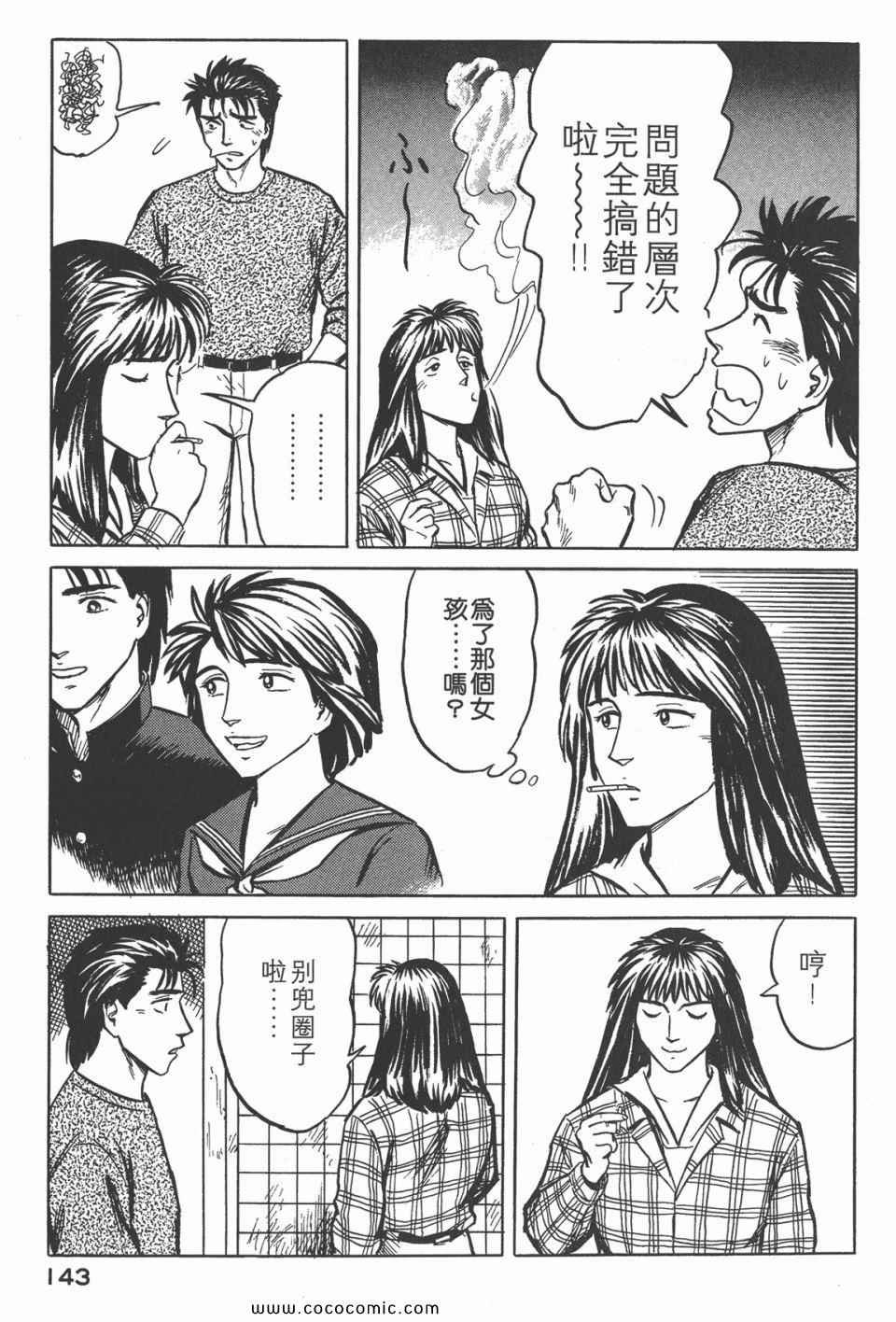第4卷 完全版