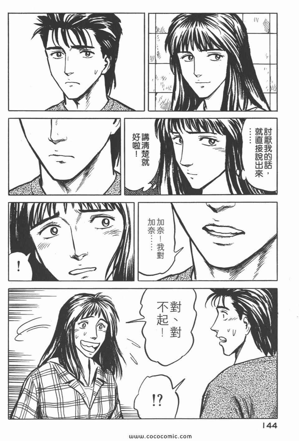 第4卷 完全版