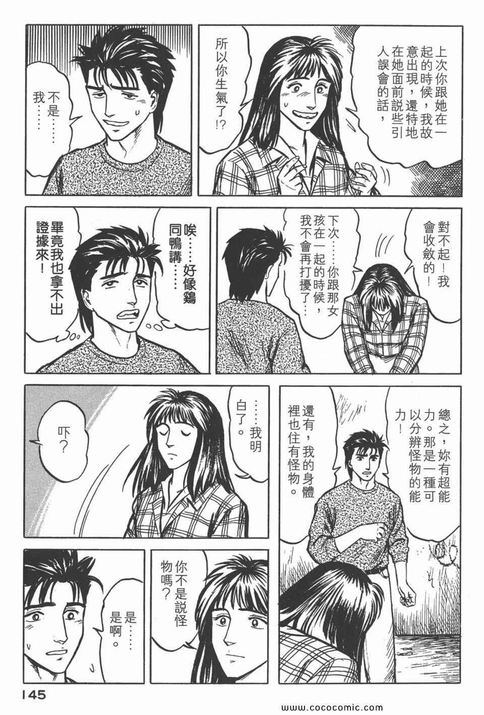 第4卷 完全版