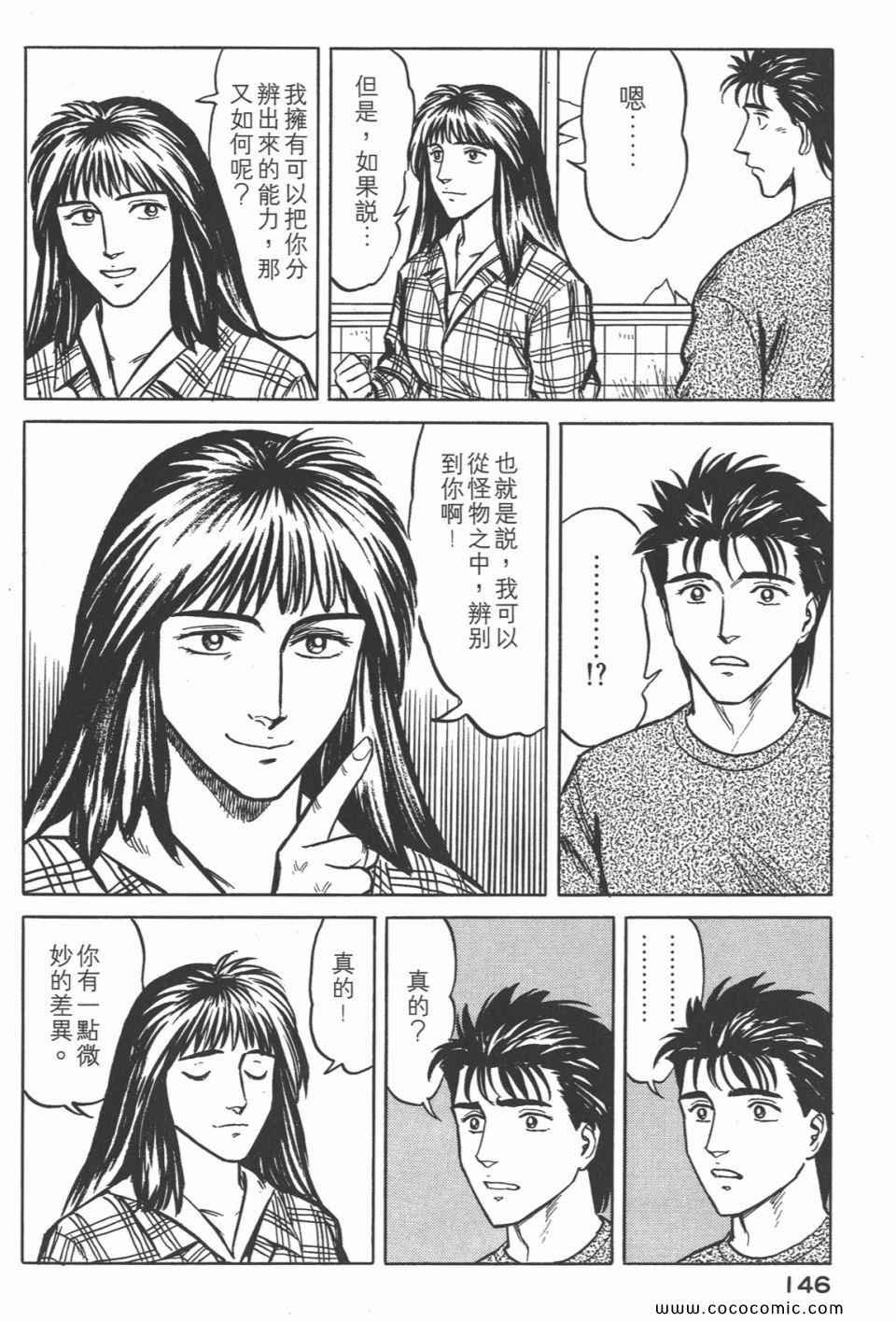 第4卷 完全版