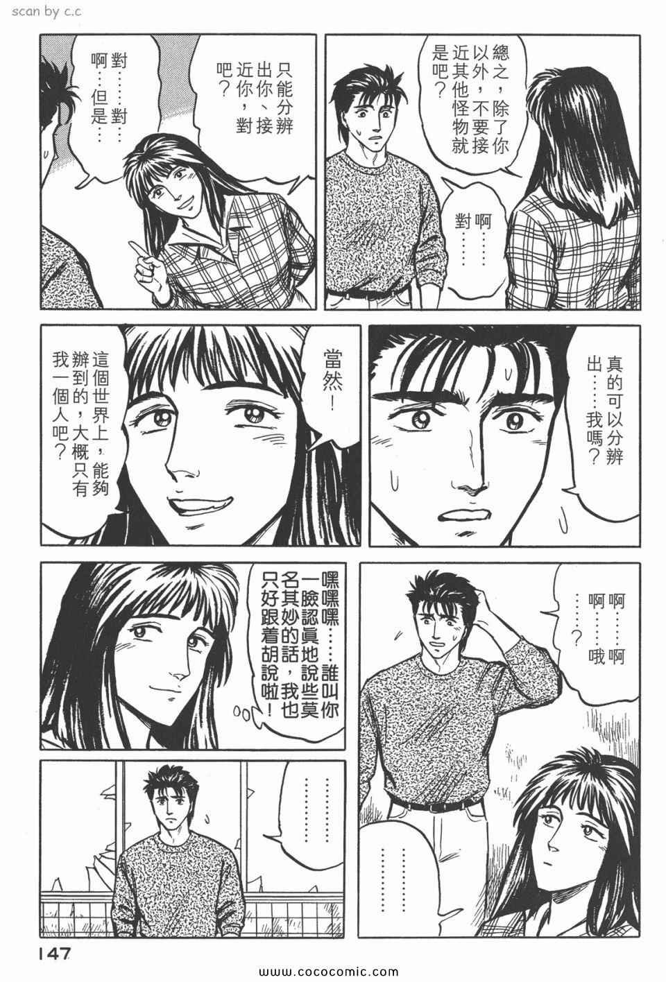 第4卷 完全版