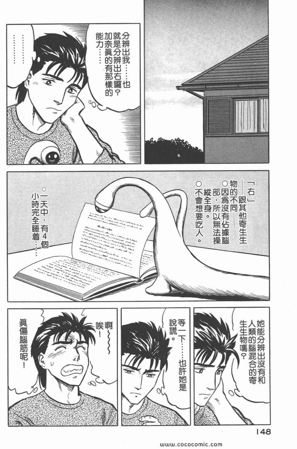 第4卷 完全版