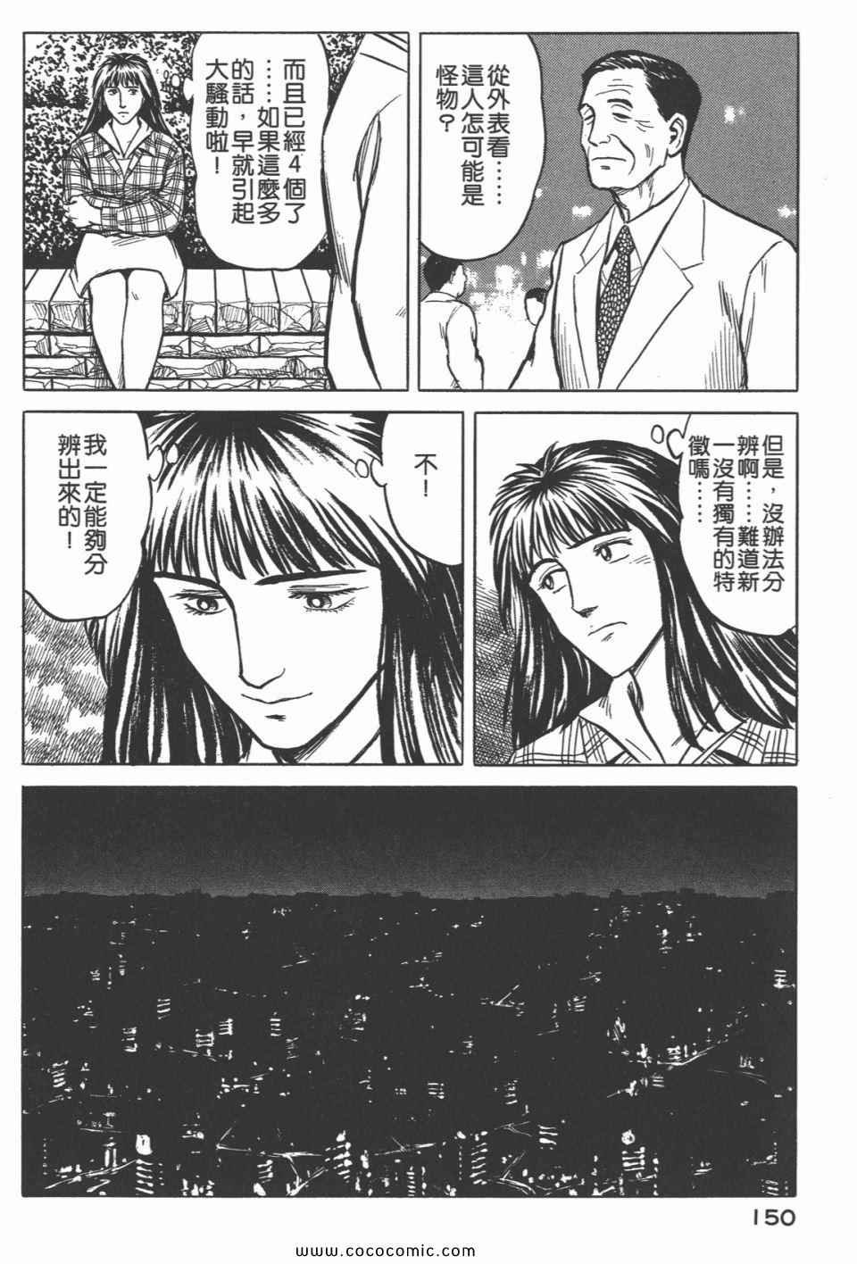 第4卷 完全版