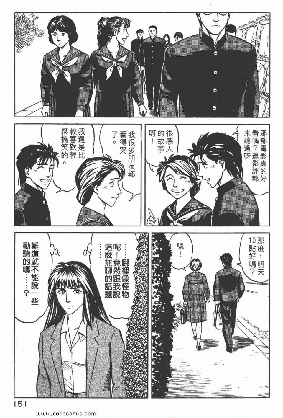 第4卷 完全版