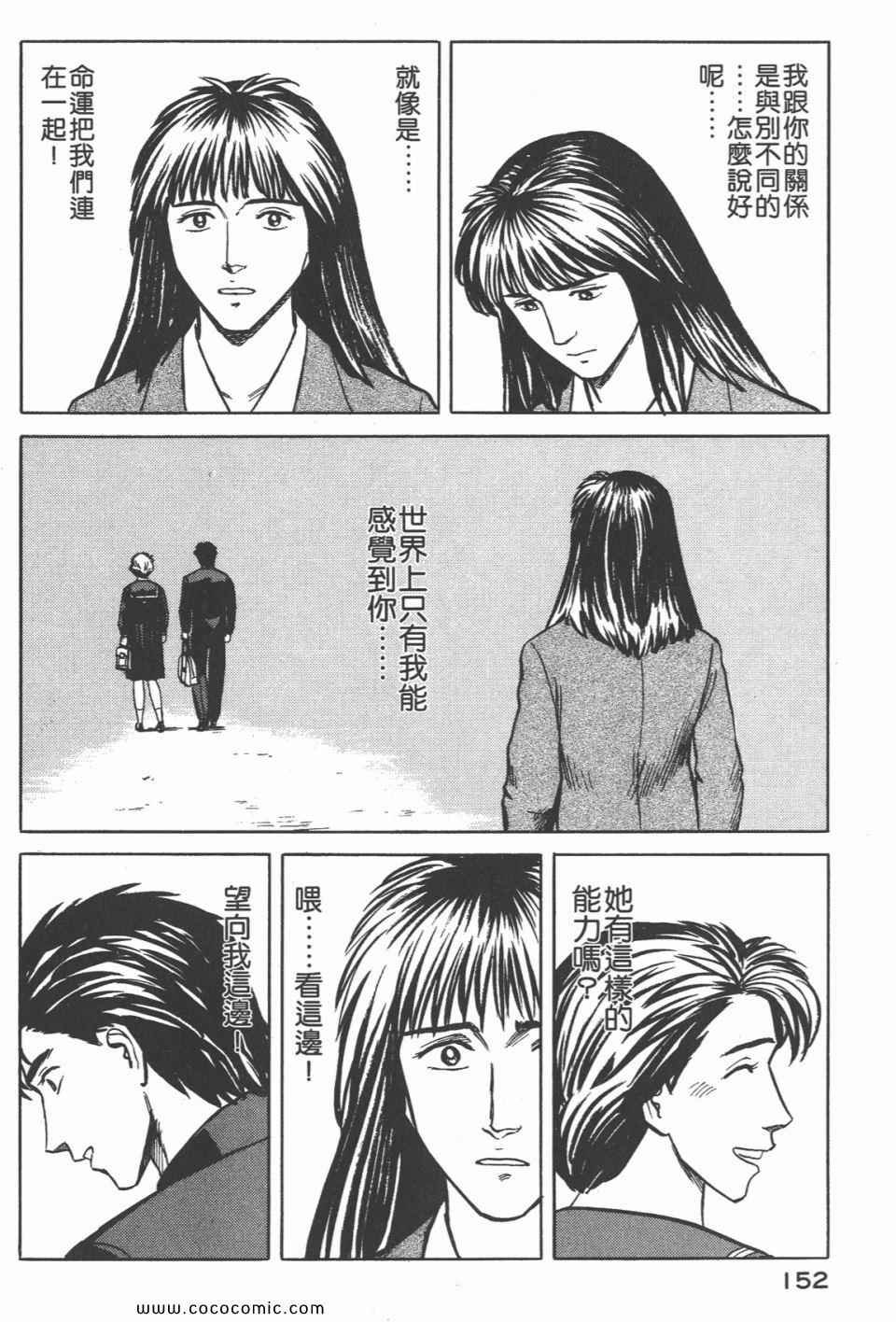 第4卷 完全版