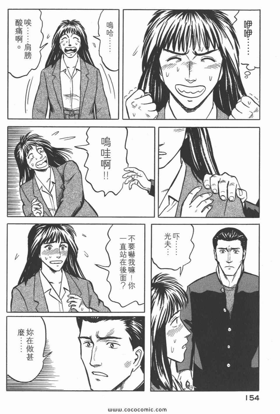 第4卷 完全版