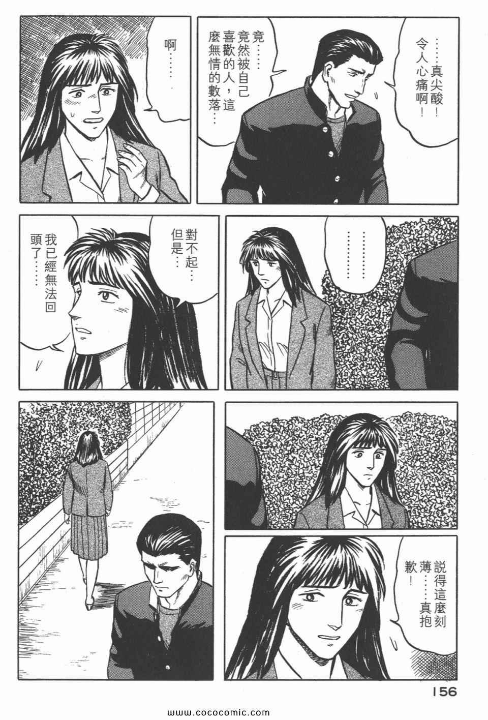 第4卷 完全版